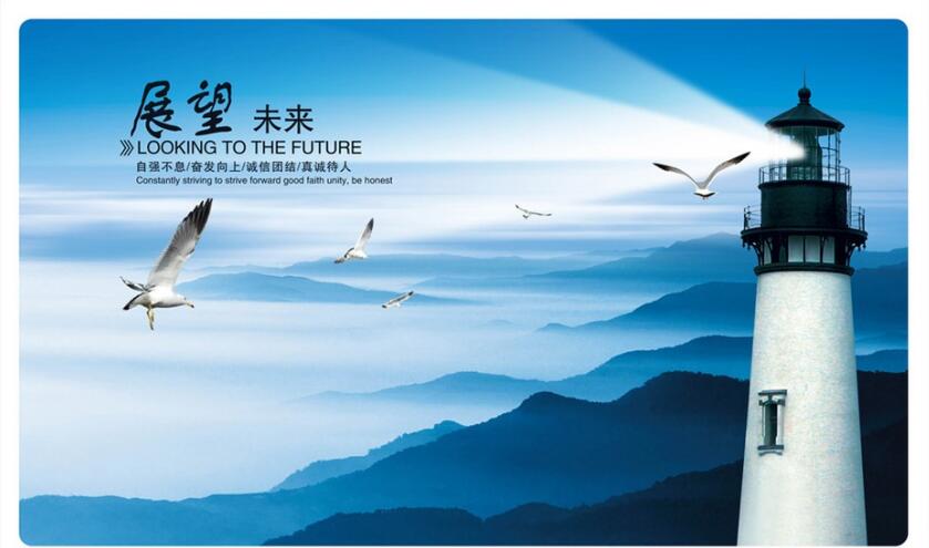 企業(yè)文化1.jpg
